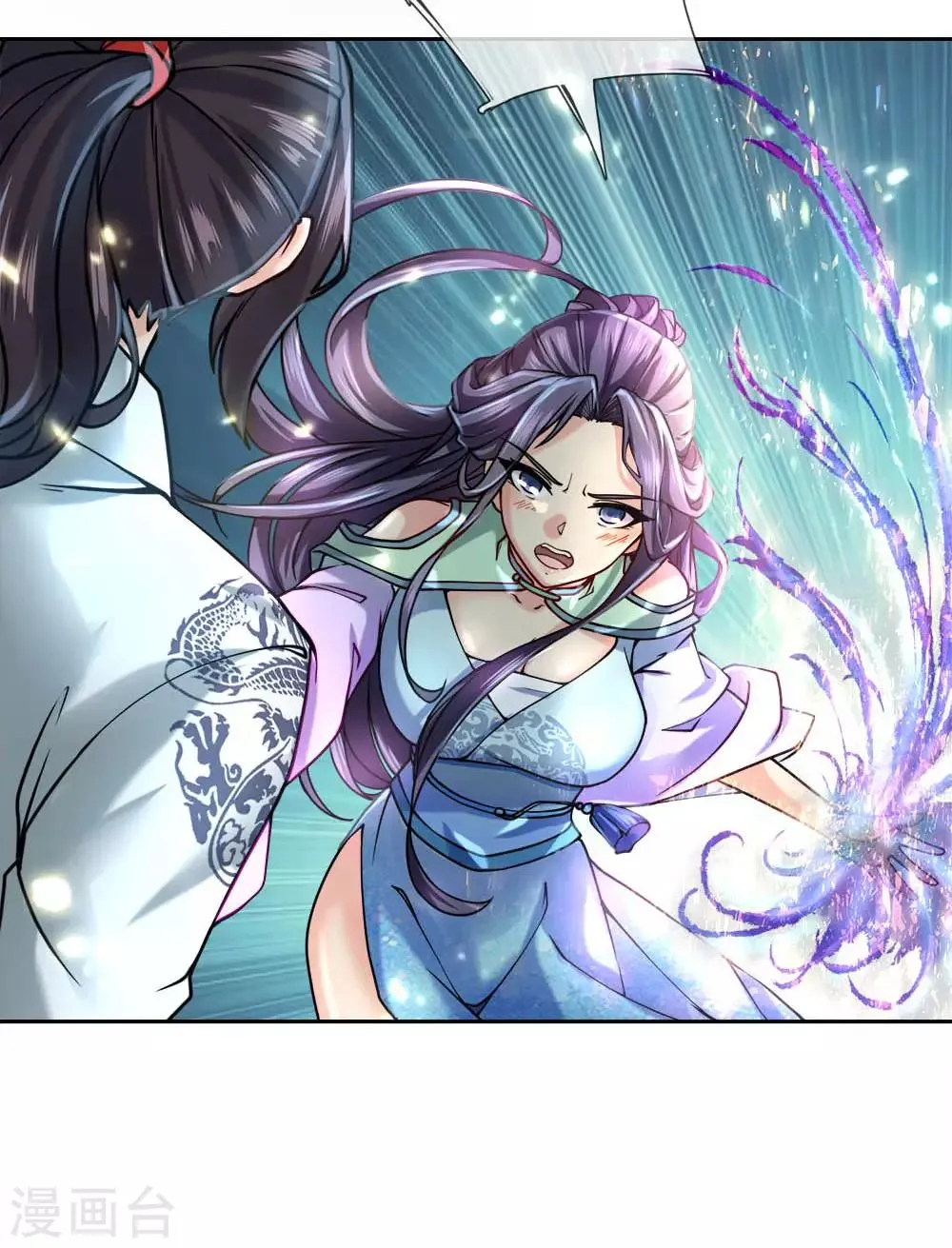 第66话 我是第一个敢牵你手的人 第23页