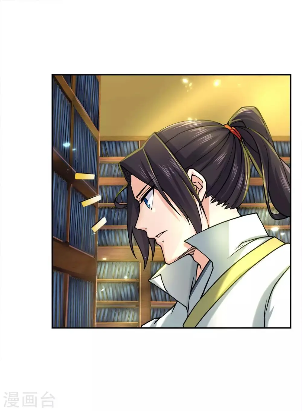 第67话 小剑经 第14页