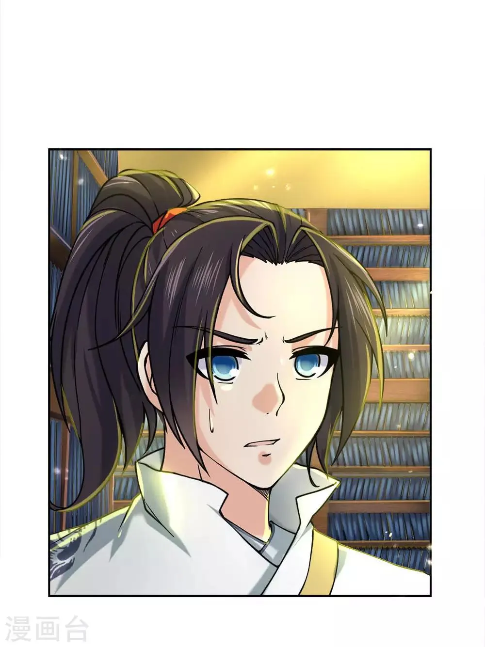 第67话 小剑经 第24页