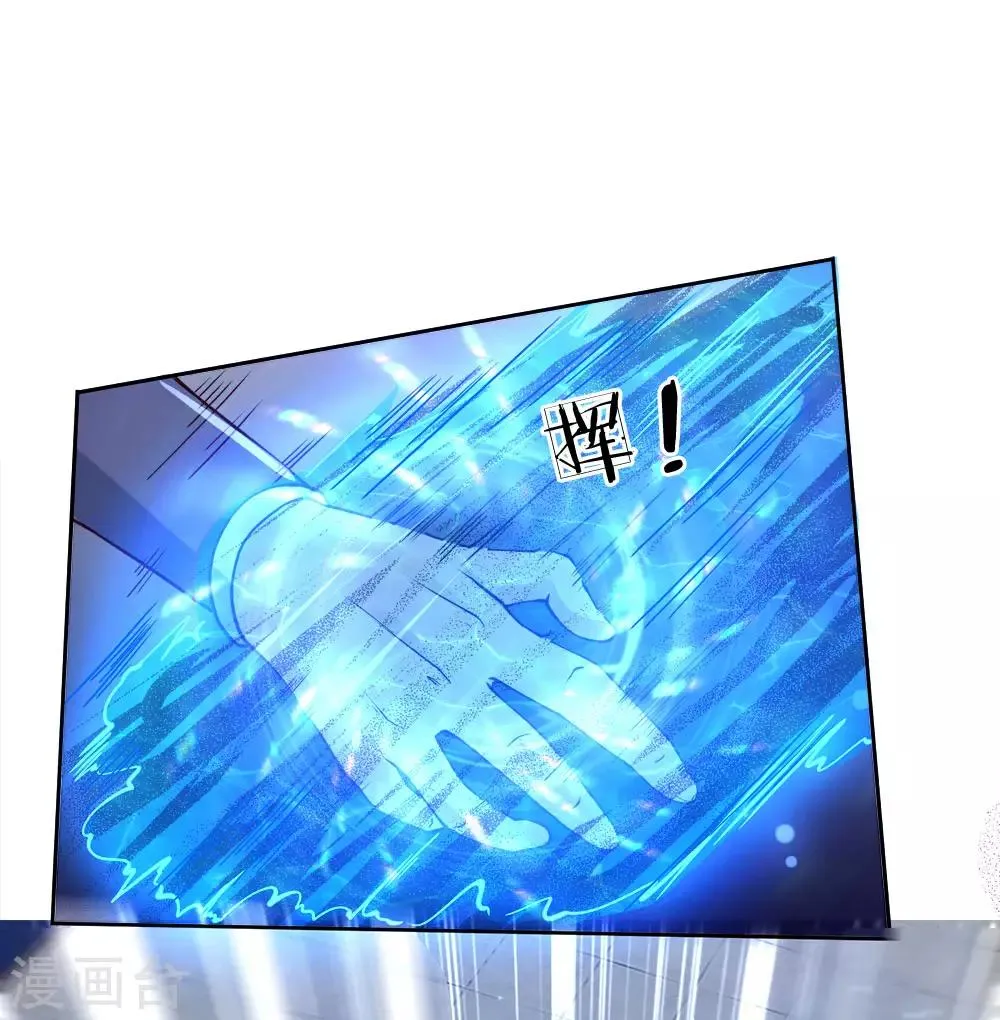 第69话 掌握两属性本命剑气 第1页