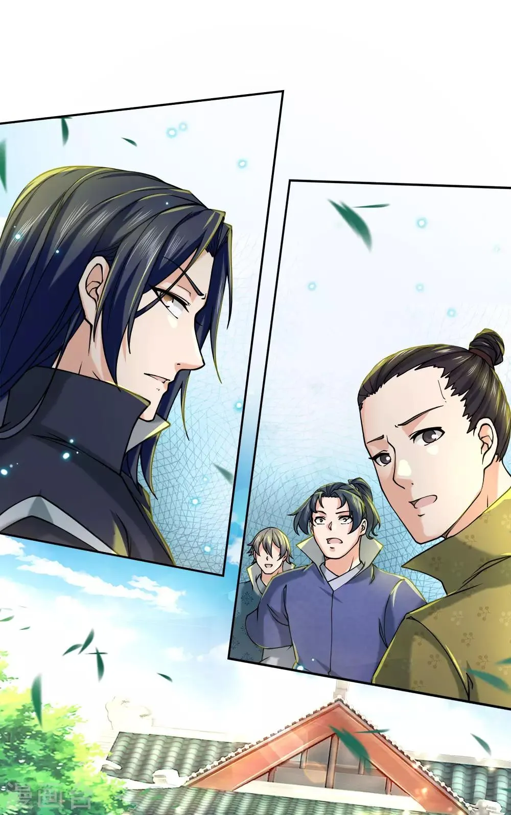 第74话 被我废的！ 第2页