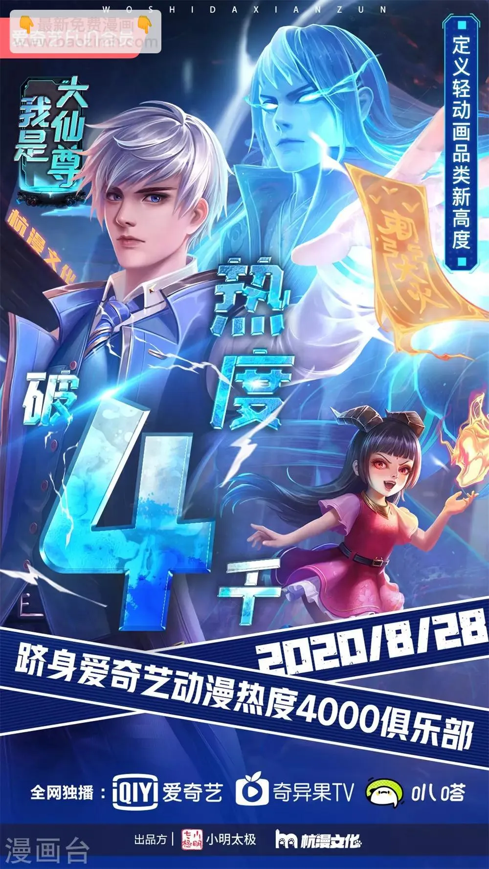 第76话 等等，我还没准备 第15页