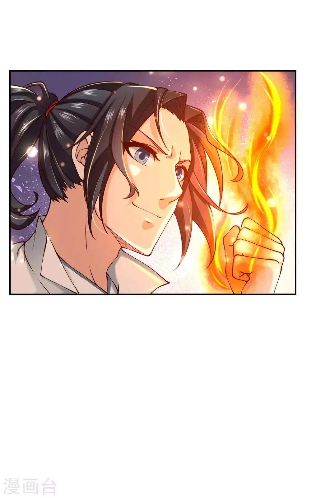 第81话 突破炼体八层 第14页
