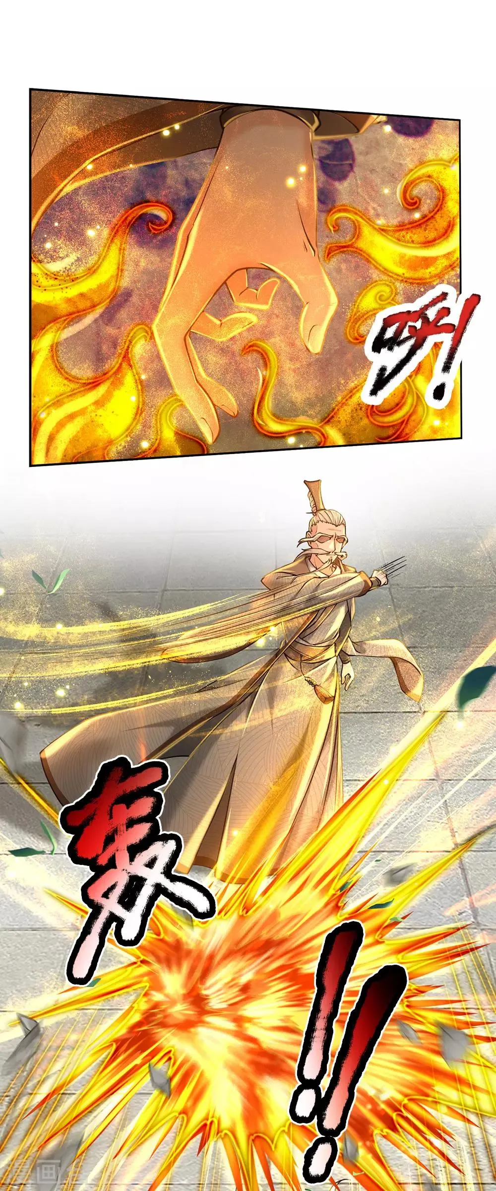 第87话 先贤洞！修行！ 第14页
