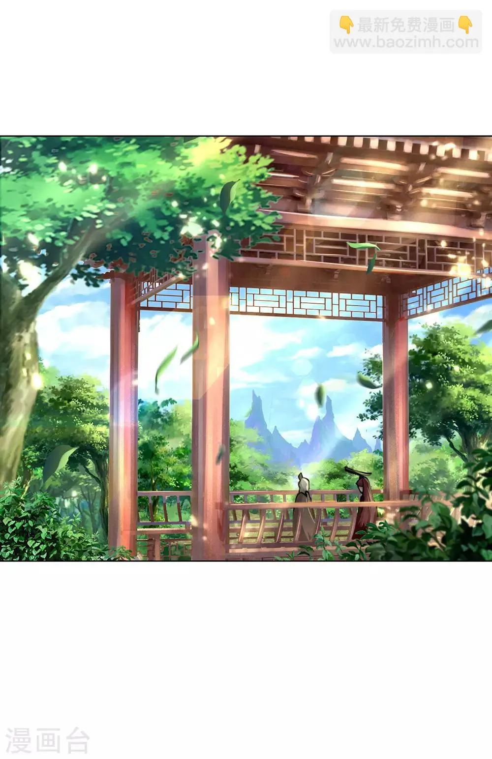 第96话 不是我不努力是楚渊太妖孽 第26页