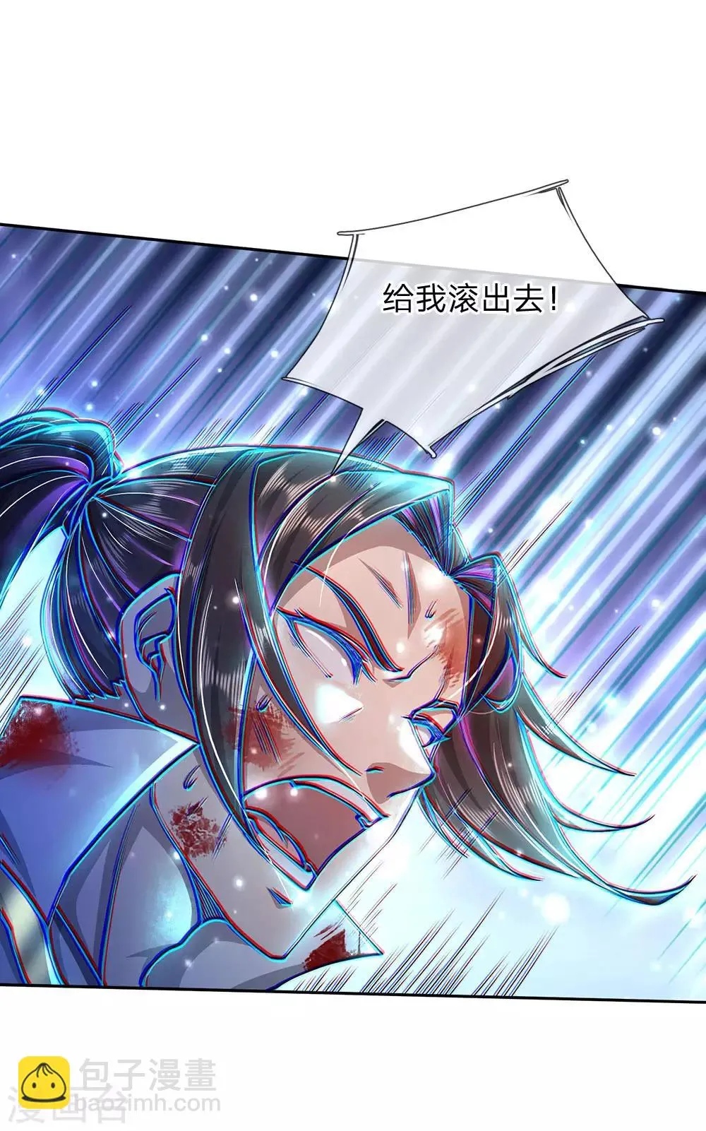 第99话 小棋子有时候也可以撼天 第20页