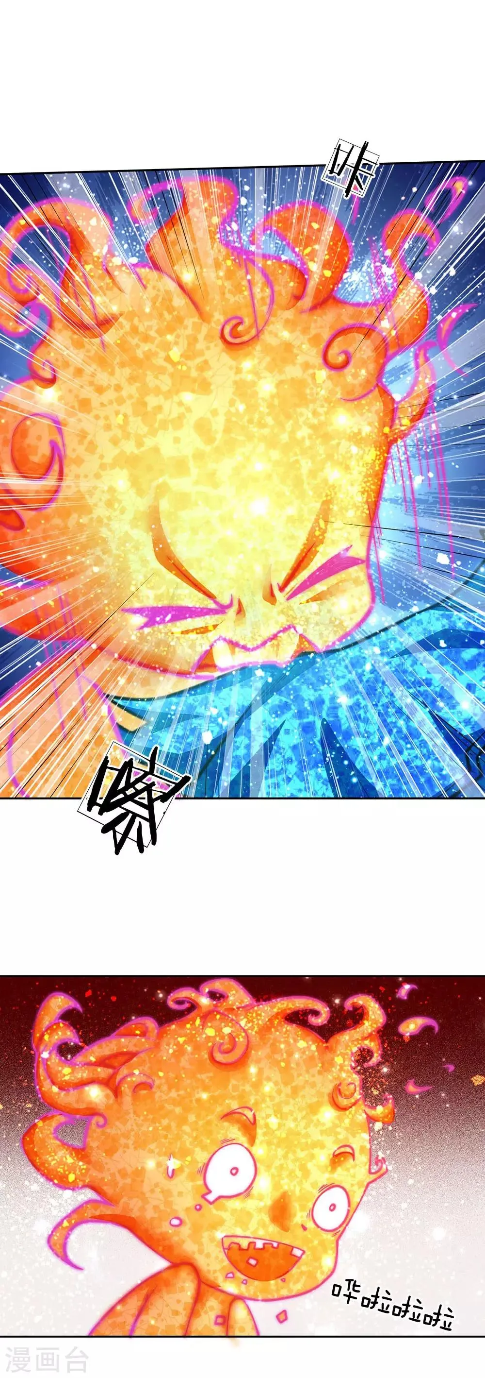 第99话 小棋子有时候也可以撼天 第28页
