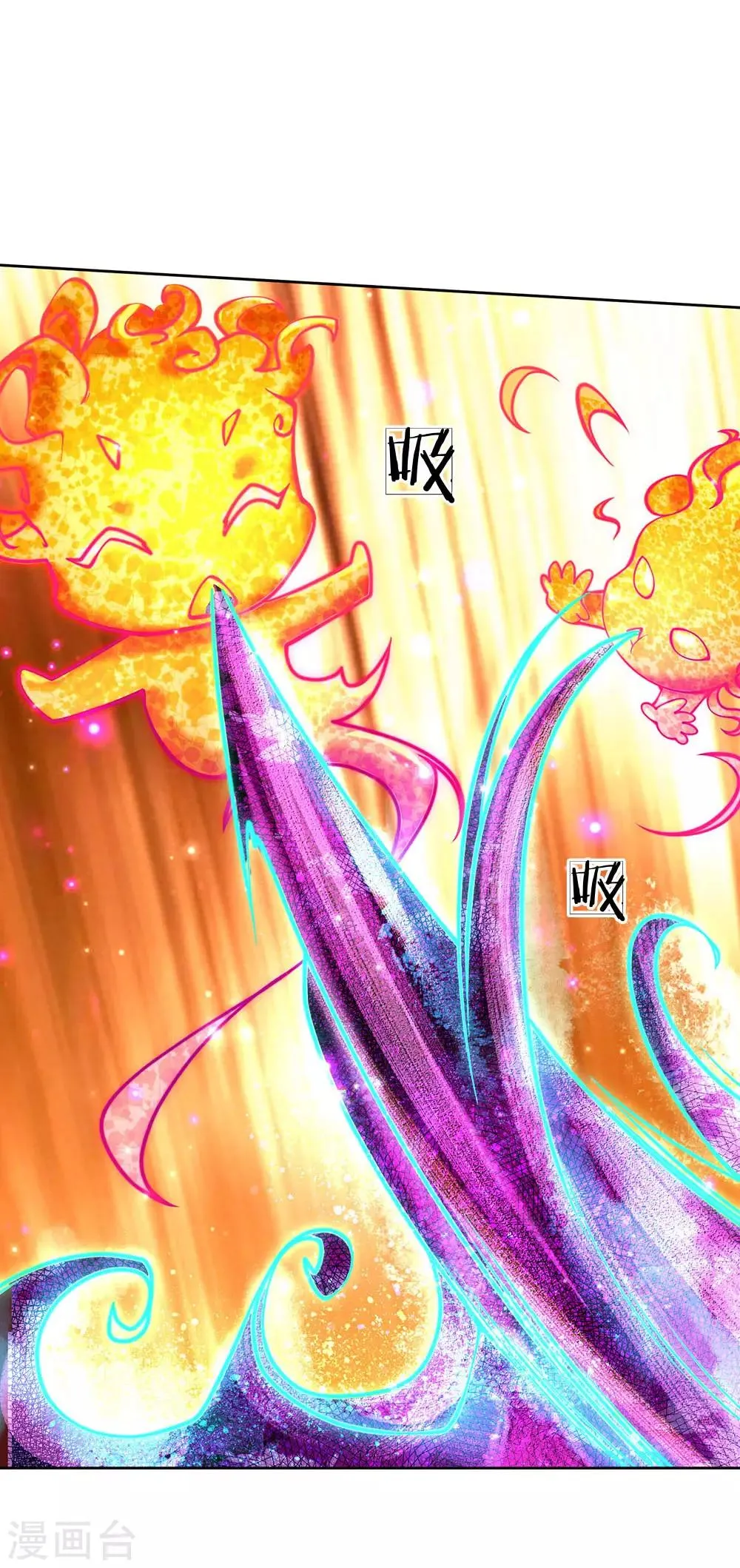 第100话 剑气凝结的怪物 第28页