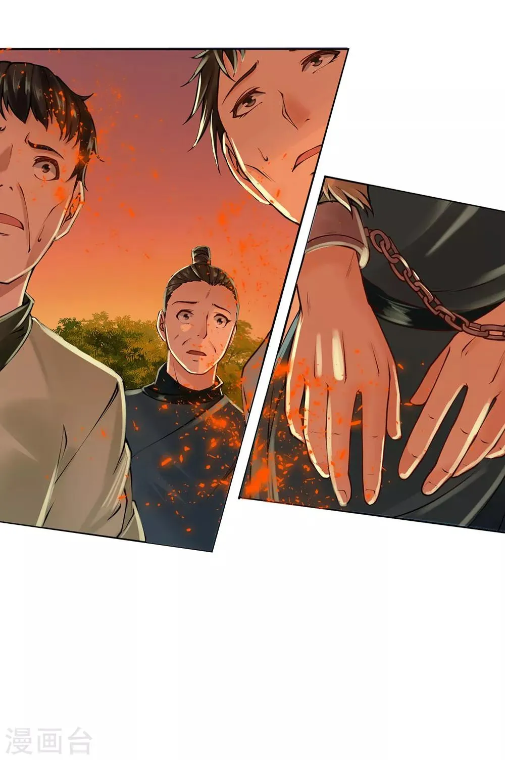 第102话 成长的冯磊 第26页