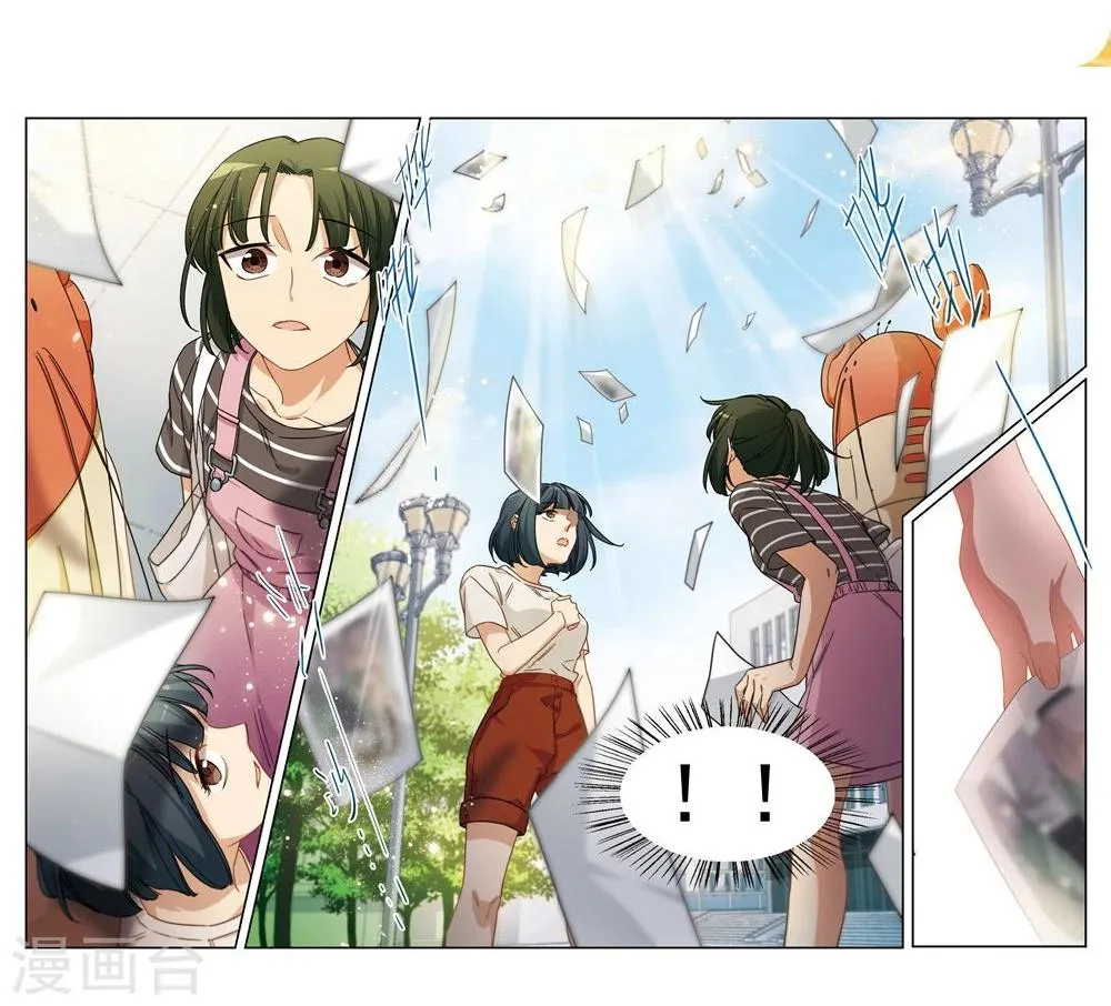 第39话 信任危机3 第9页
