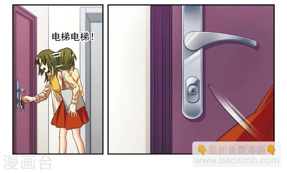 第49话 从零开始1 第5页