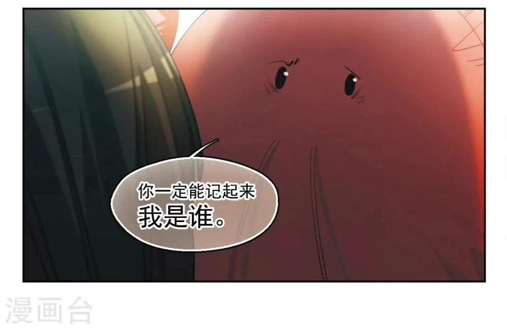 第50话 从零开始2 第6页