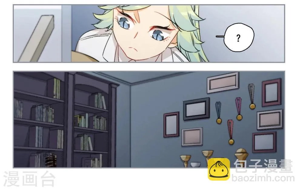 第61话 是我的错1 第10页