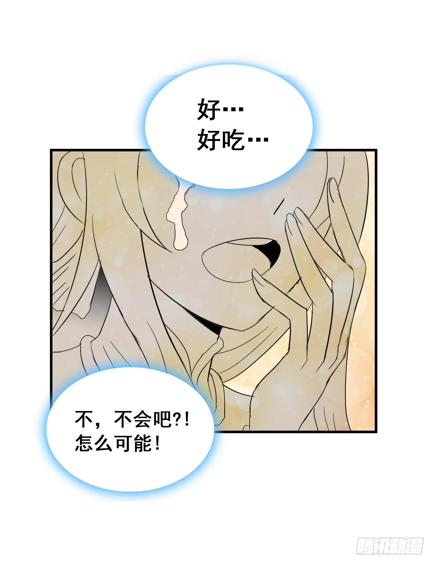 日常小剧场 第9页