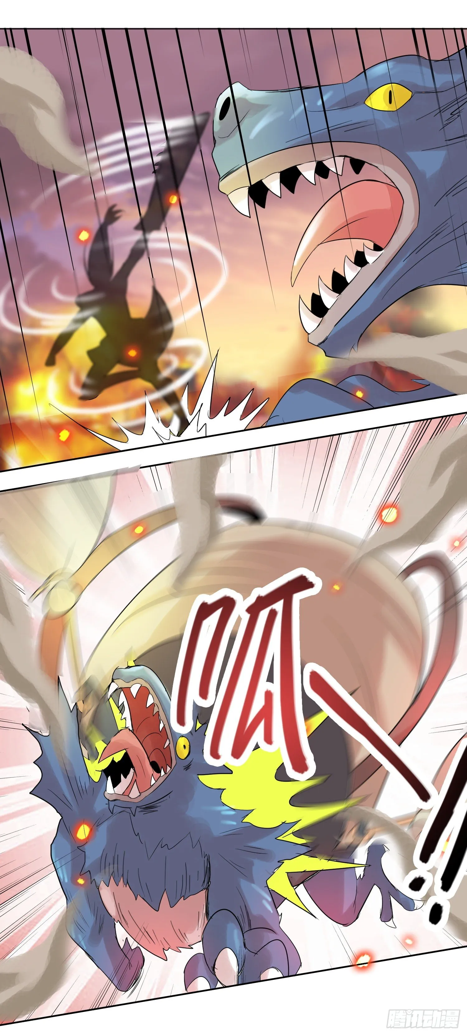 魔兽必须死2 第1页