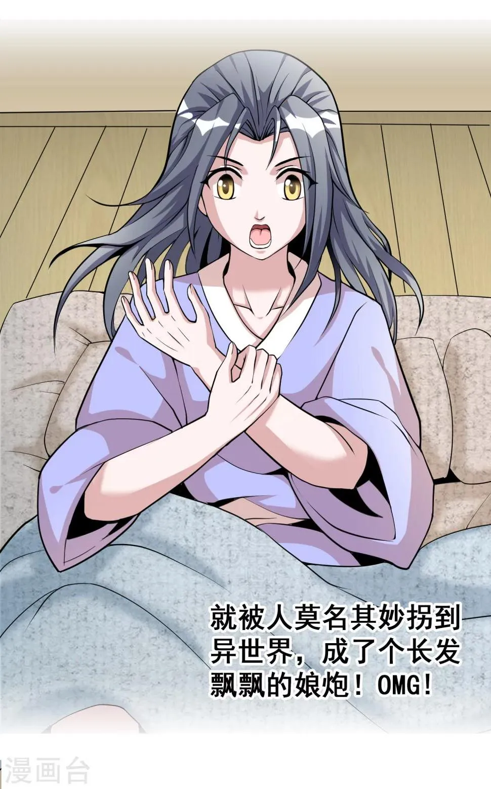 预告 第2页