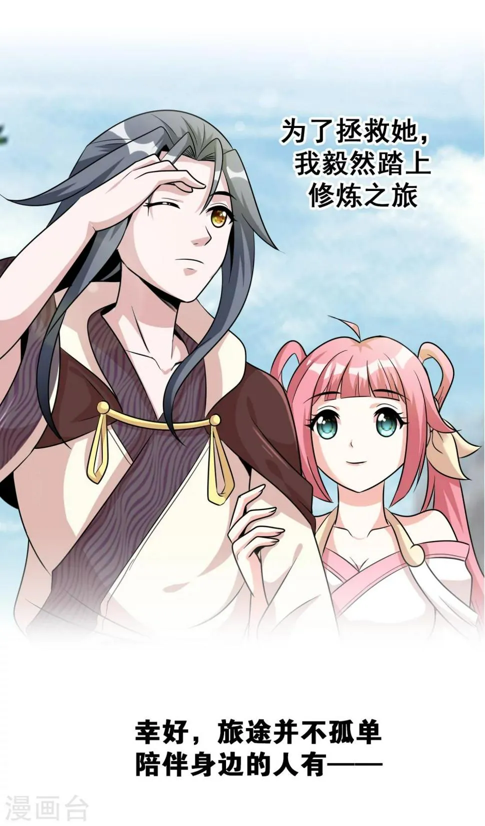 预告 第4页