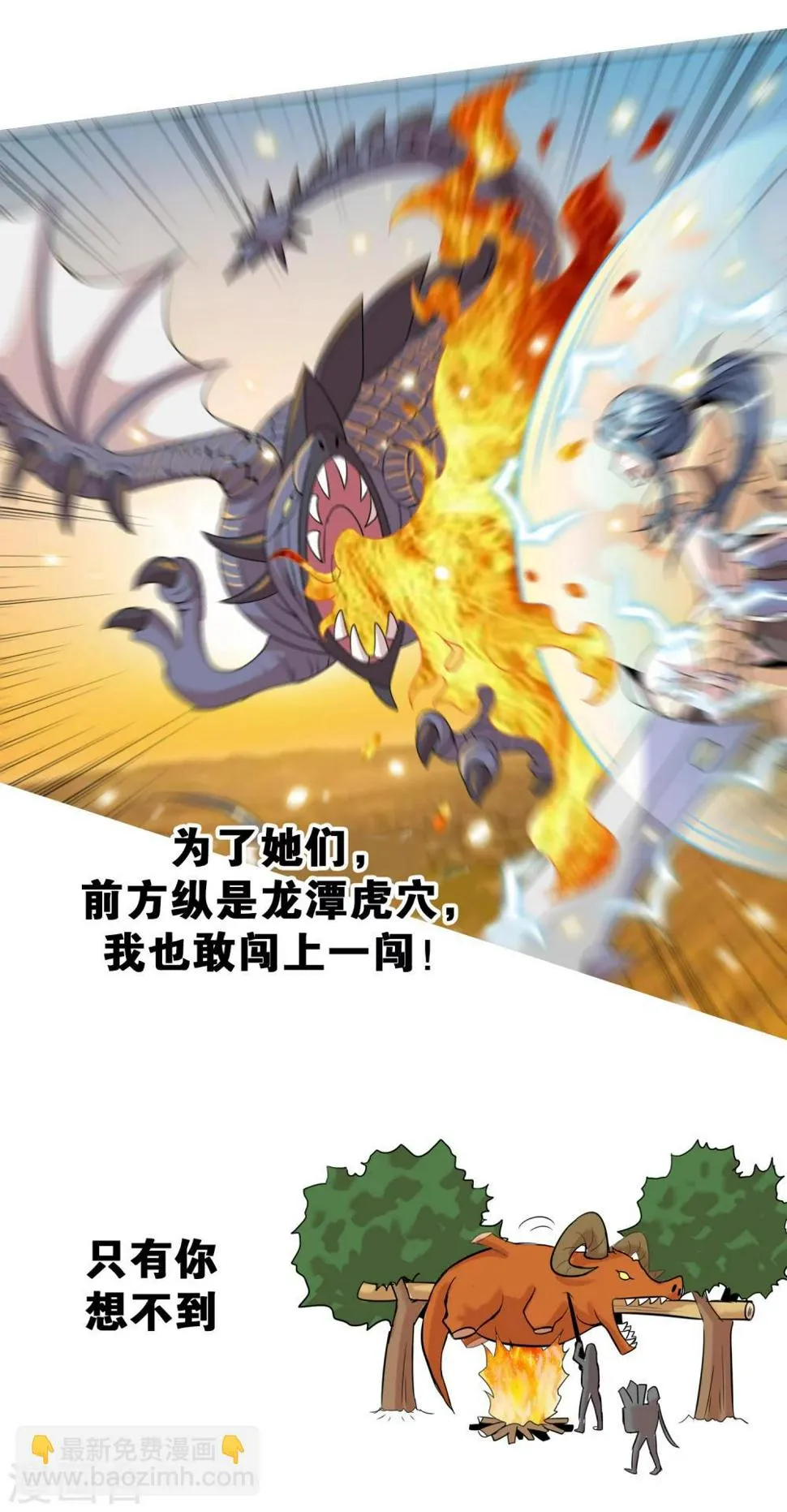 预告 第9页