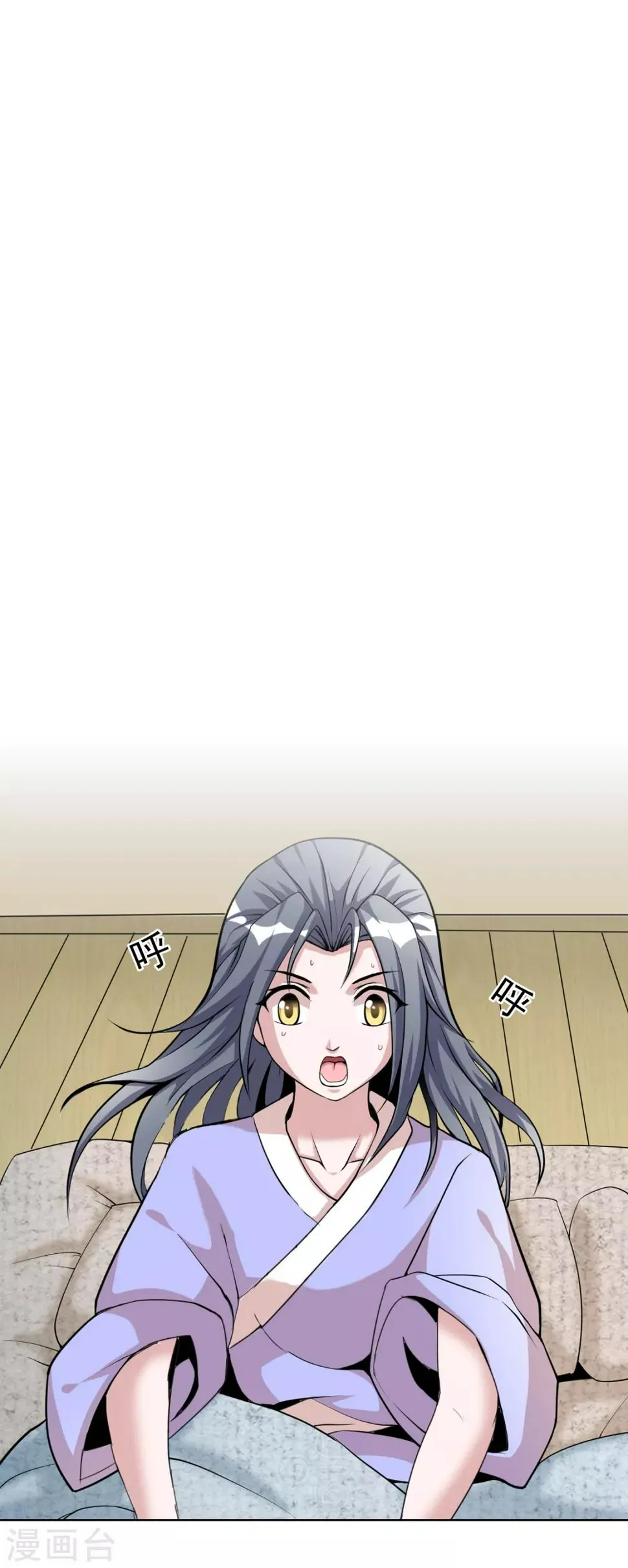 第11话 老姐死而复生？！ 第12页