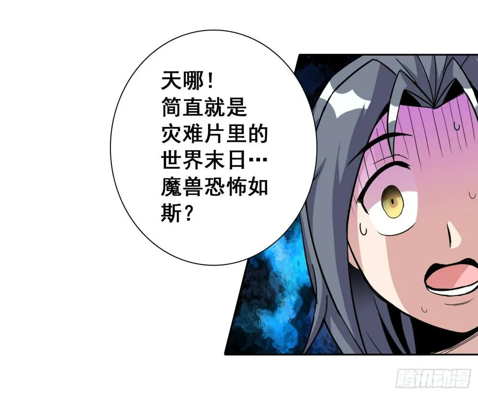 第十二话 祖坟见面太那啥2 第6页