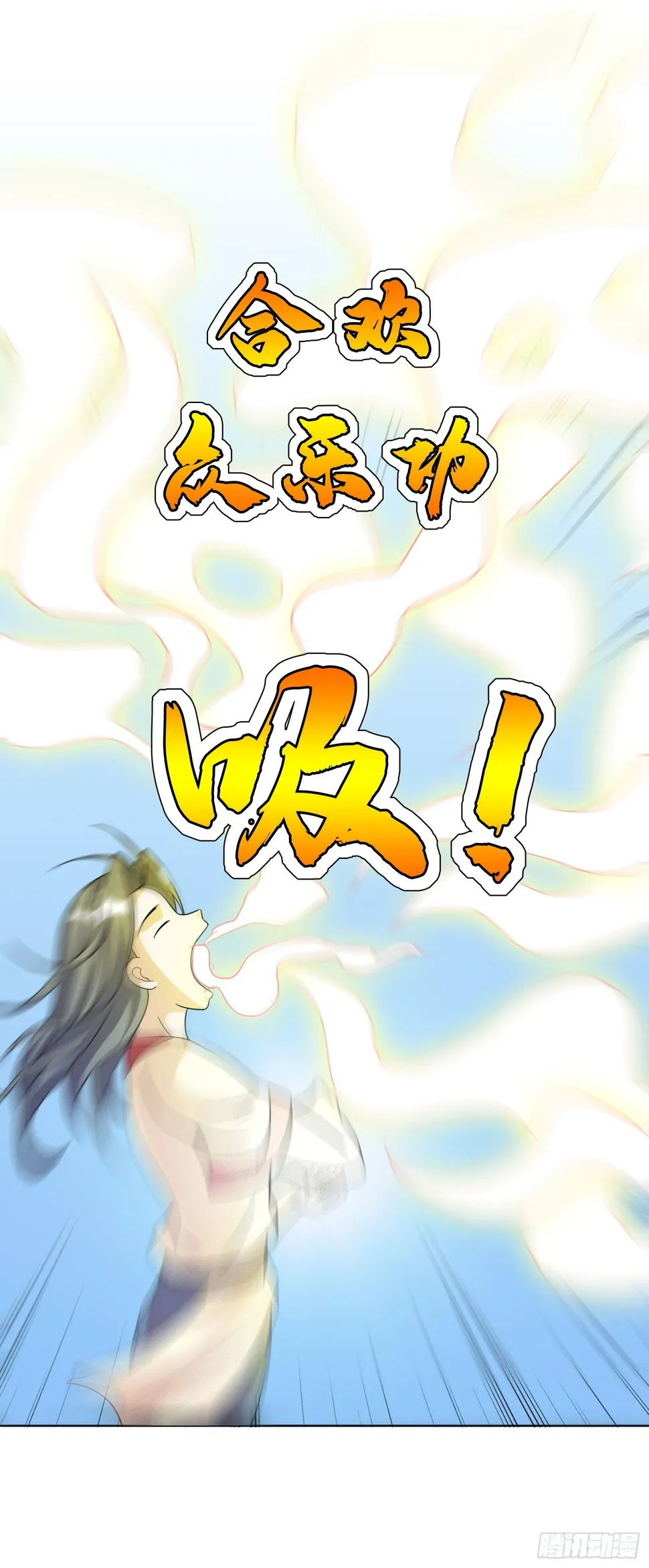 第17话2 第10页
