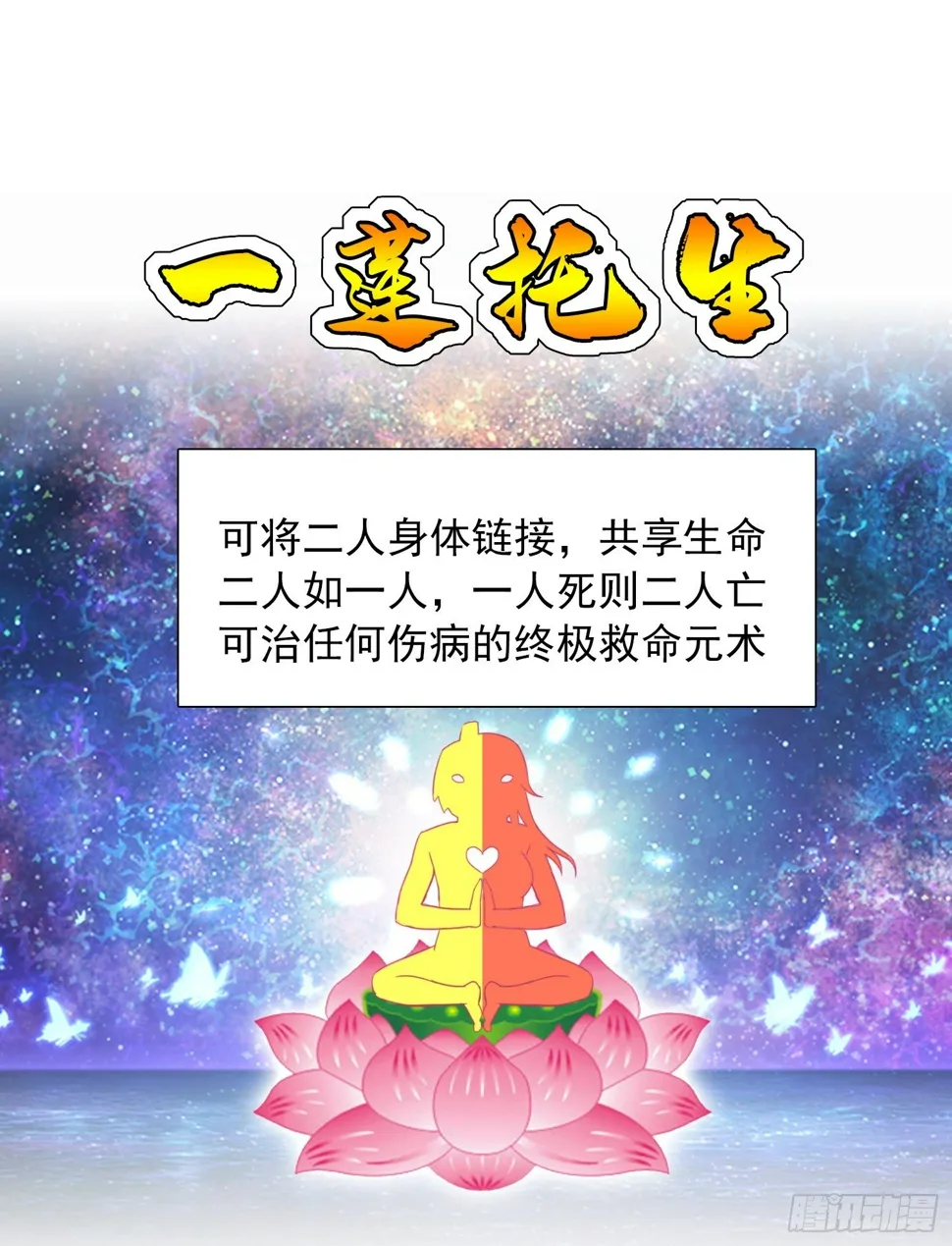 千里之行始于足下 第2页