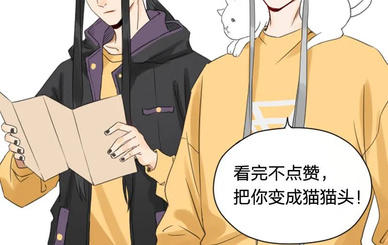 第410-411话 阴谋利用 第61页