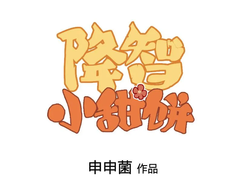 第406-407话 刀，在路上？ 第1页