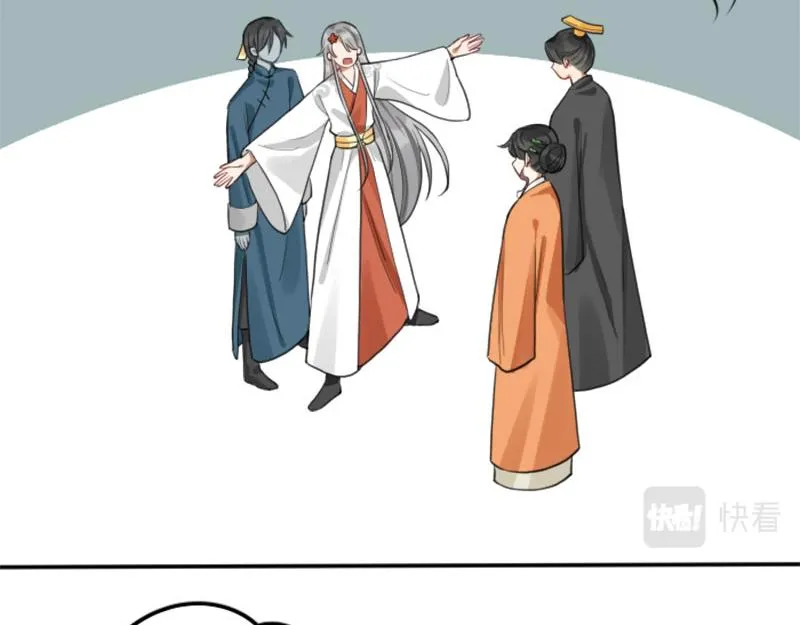 第406-407话 刀，在路上？ 第8页