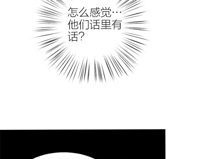第406-407话 刀，在路上？ 第13页