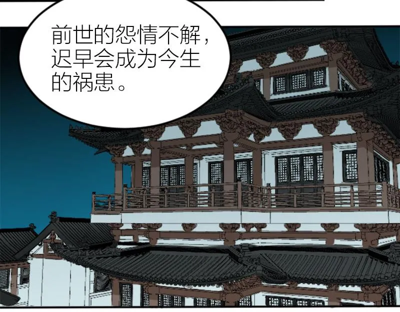 第406-407话 刀，在路上？ 第14页