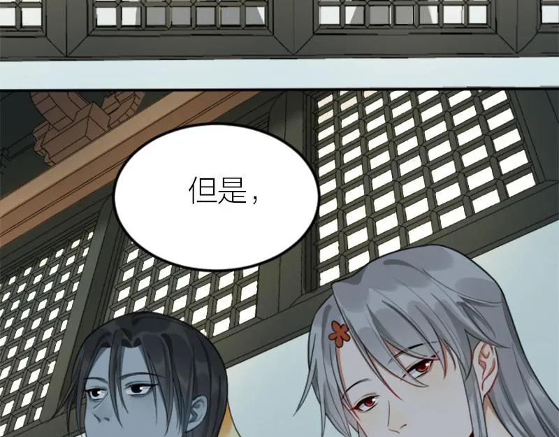 第406-407话 刀，在路上？ 第16页