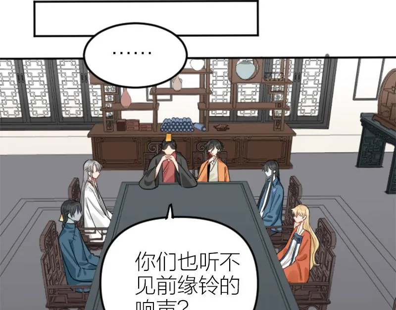 第406-407话 刀，在路上？ 第23页