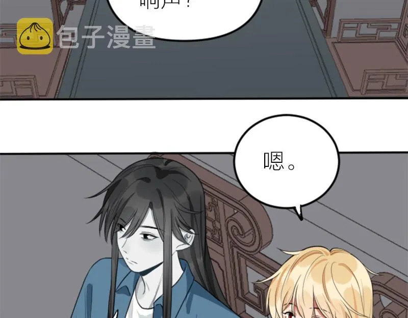 第406-407话 刀，在路上？ 第24页