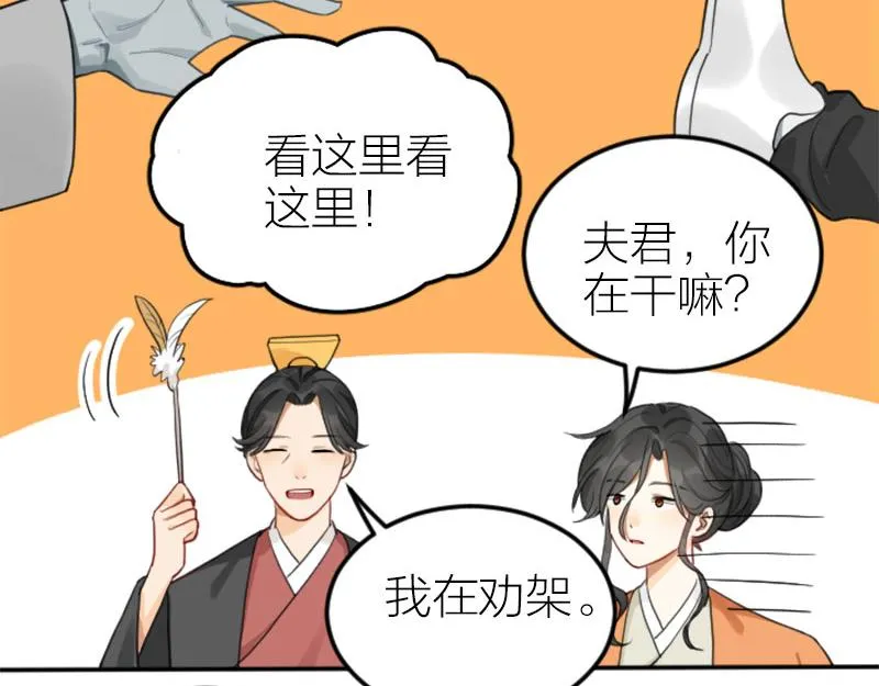 第406-407话 刀，在路上？ 第30页