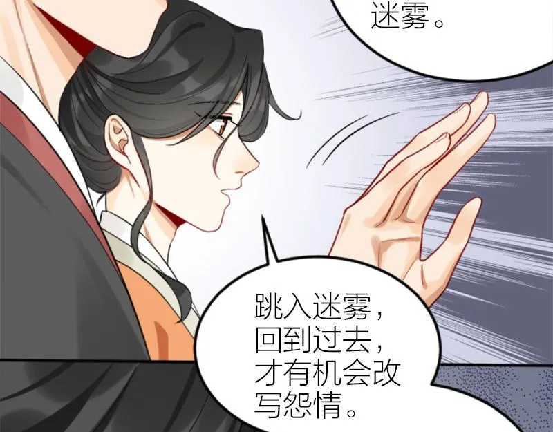 第406-407话 刀，在路上？ 第35页
