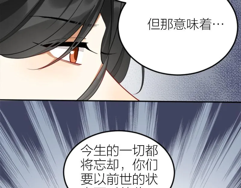 第406-407话 刀，在路上？ 第36页