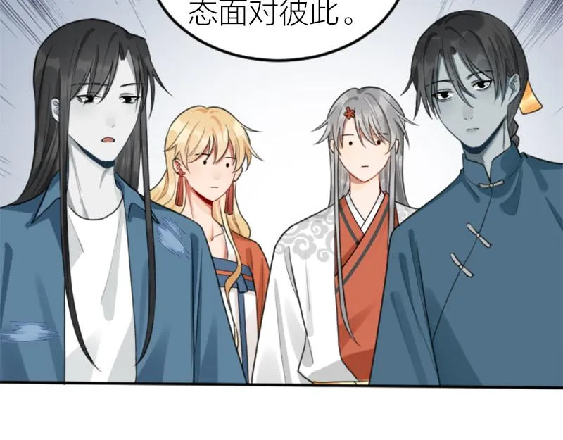 第406-407话 刀，在路上？ 第37页