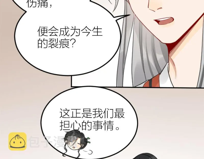 第406-407话 刀，在路上？ 第40页
