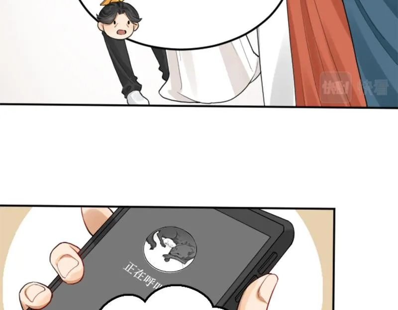 第406-407话 刀，在路上？ 第42页
