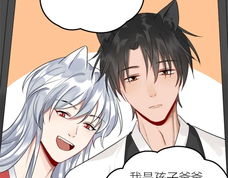 第406-407话 刀，在路上？ 第45页