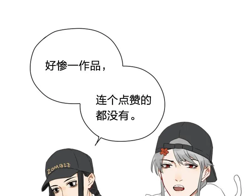 第406-407话 刀，在路上？ 第49页