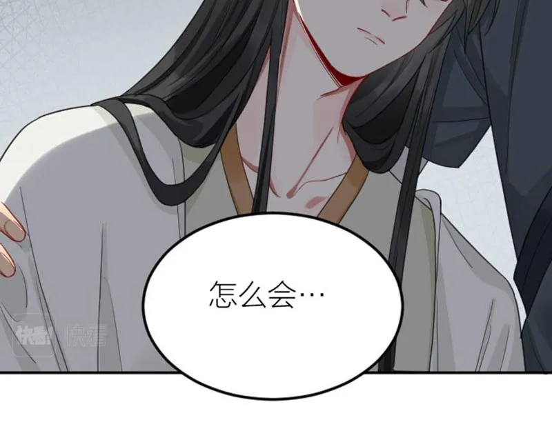第388-389话 我替你去！ 第4页