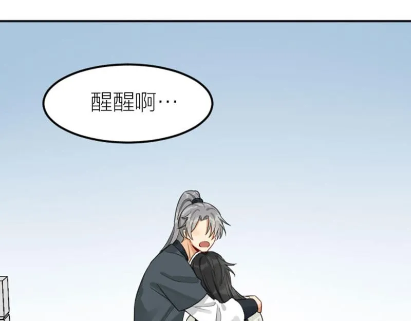 第388-389话 我替你去！ 第5页