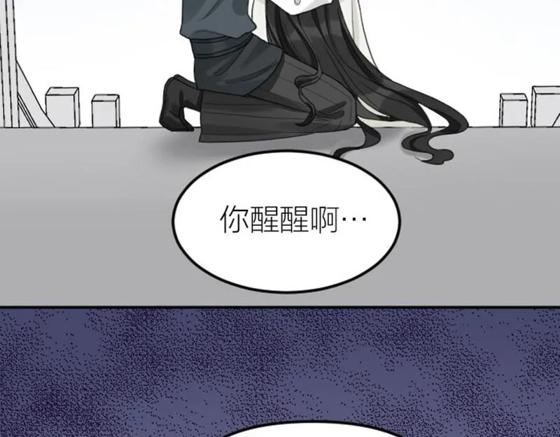 第388-389话 我替你去！ 第6页