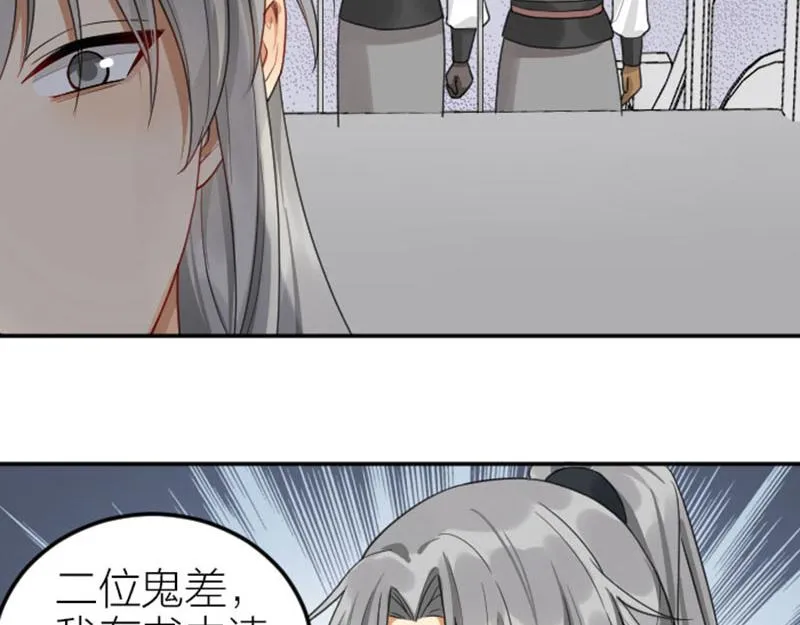 第388-389话 我替你去！ 第8页