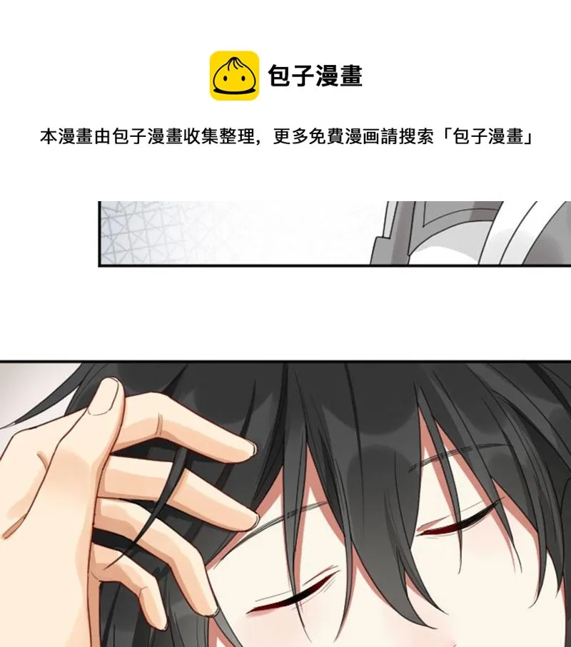 第388-389话 我替你去！ 第11页