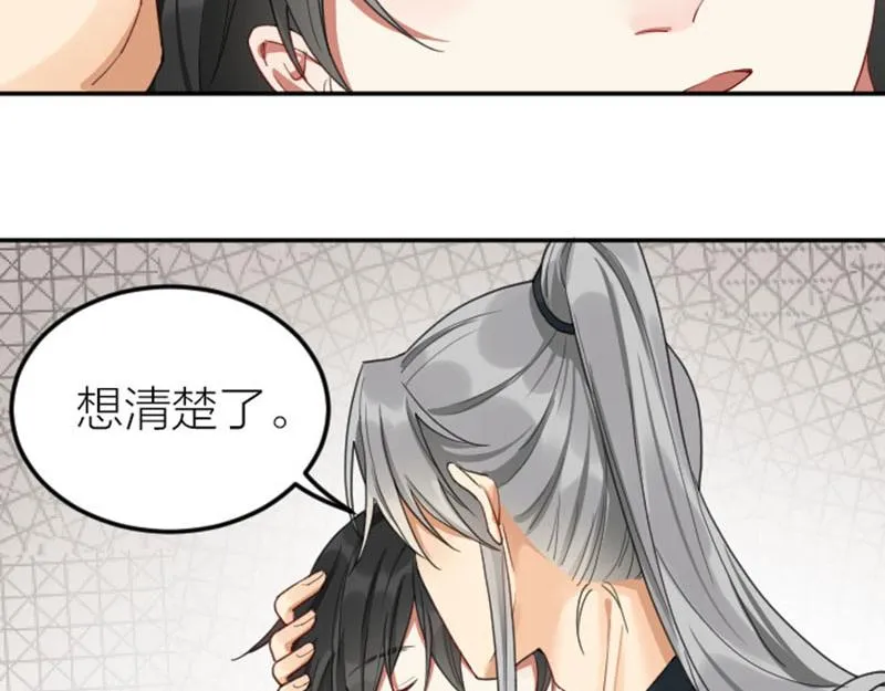 第388-389话 我替你去！ 第12页
