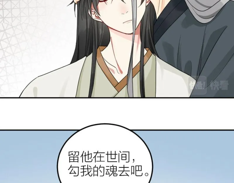 第388-389话 我替你去！ 第13页