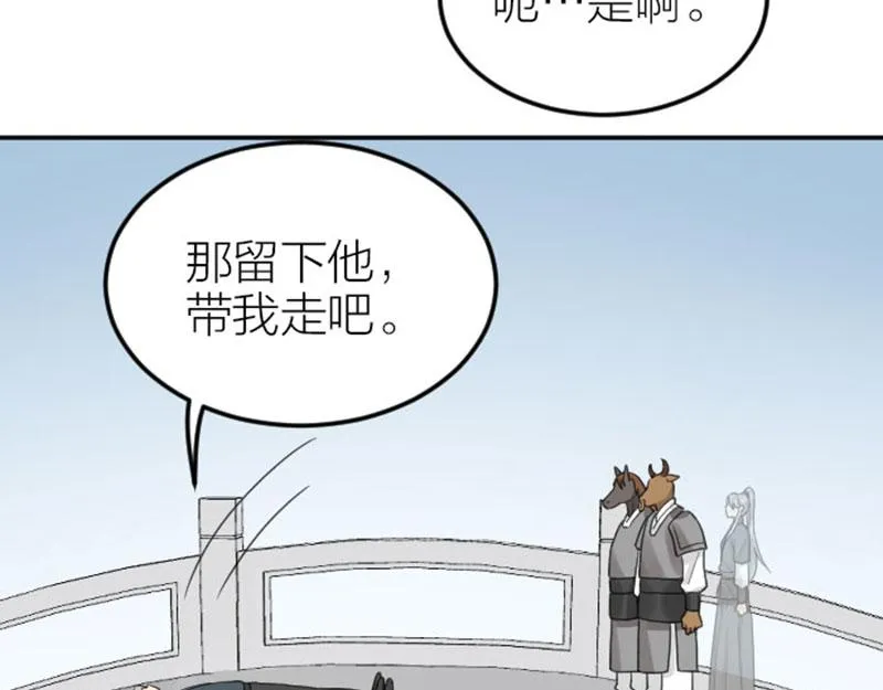 第388-389话 我替你去！ 第19页
